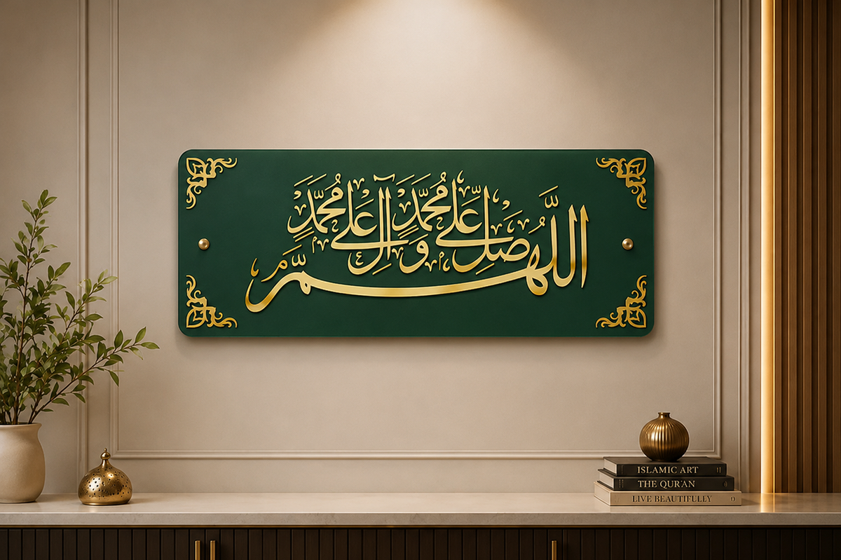 Darood Sharif Islamic Wall Art Calligraphy Decor for Home