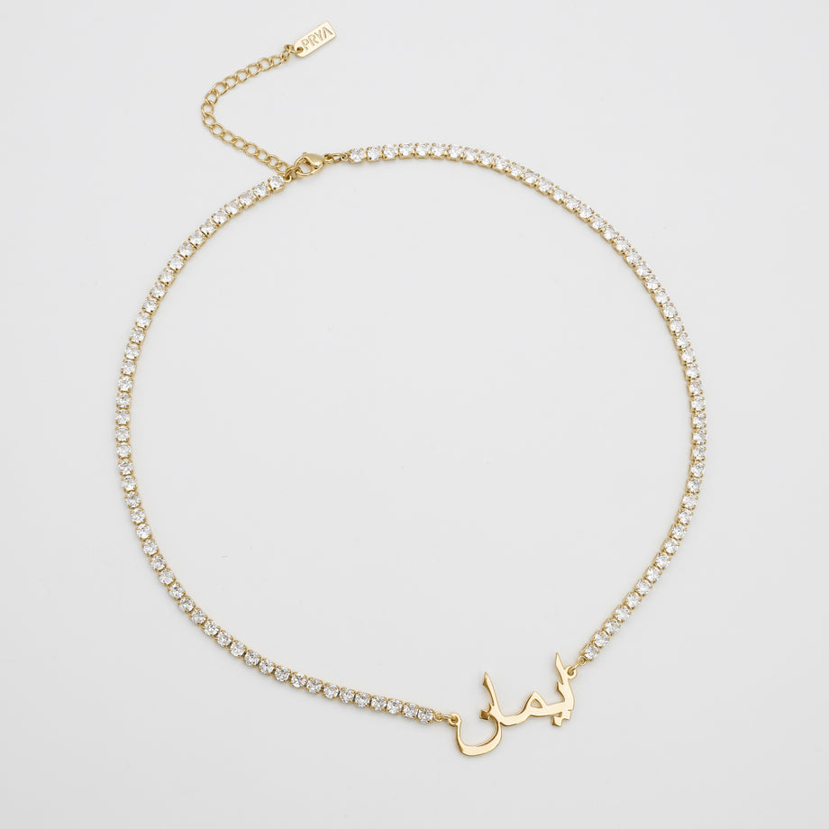 Custom Arabic Name Necklace