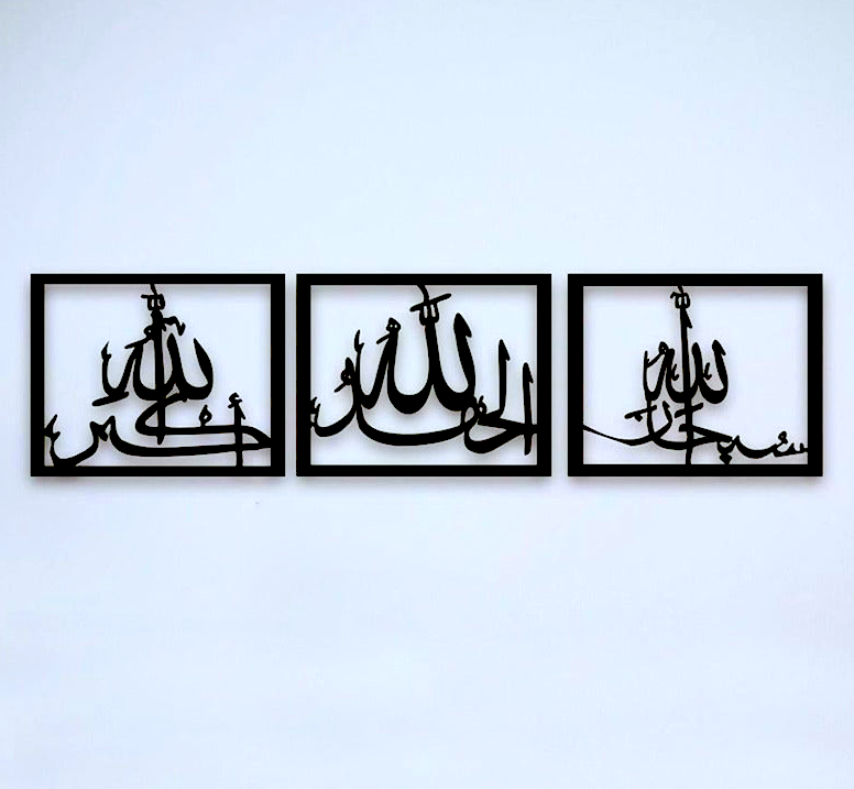Tasbeeh-E-Fatima-(RA)