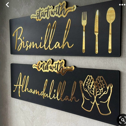 Start with Bismillah end with Alhamdulillah acrylic wooden Islamic wall xart