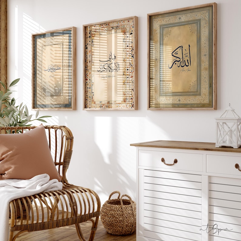 Set of 3 Posters - Islamic Wall Art | Allahu Akbar | Kun Faya Kun