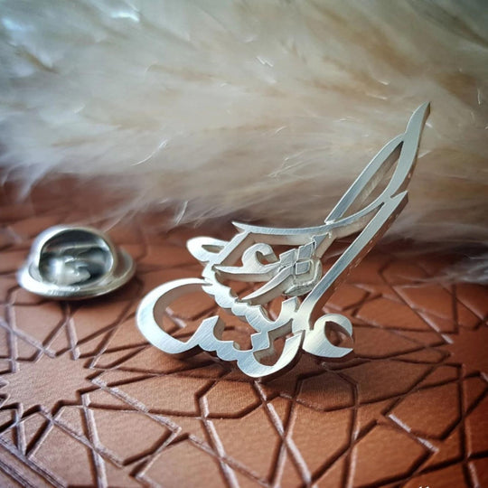 Personalized Arabic Lapel Pin