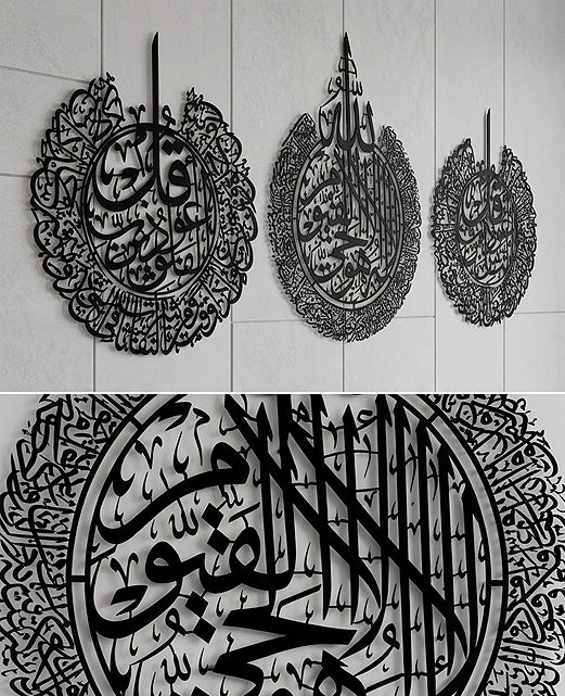 Islamic Walls Calligraphy