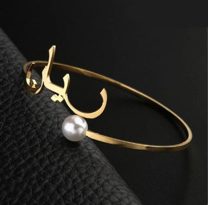 Personalized Name Bangle