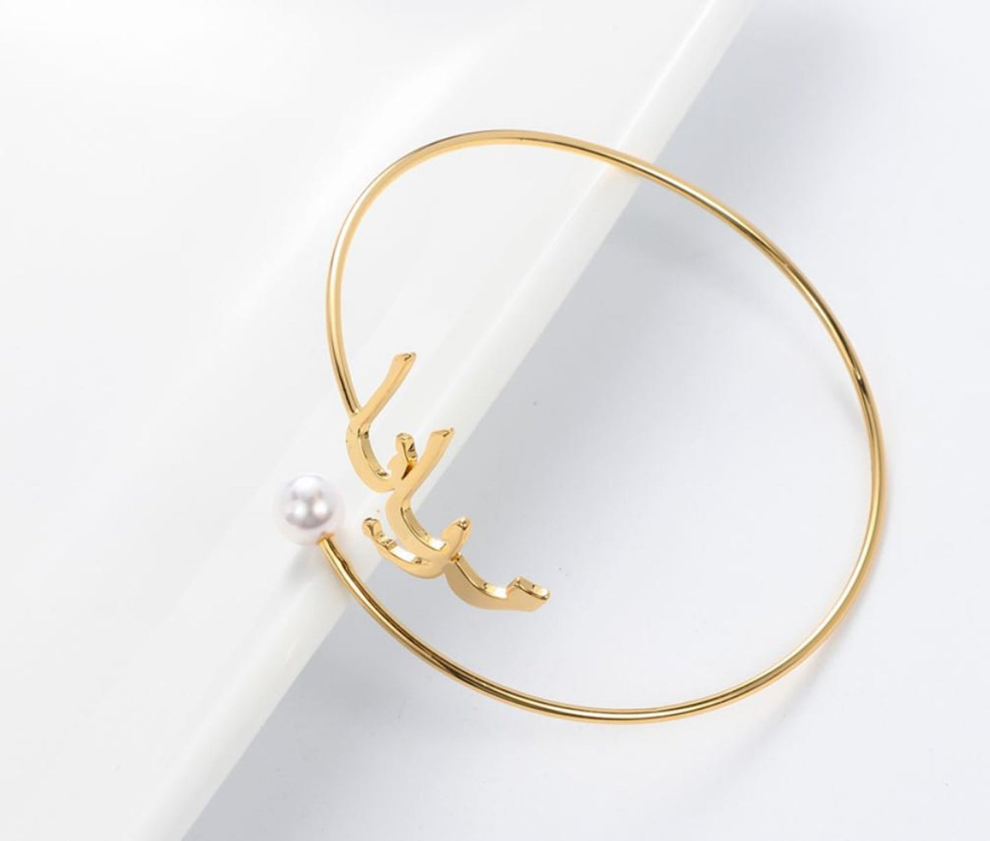 Personalized Name Bangle