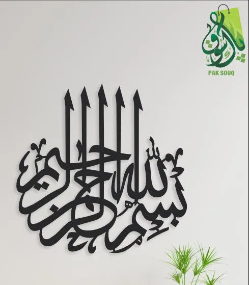 Buy 1 Get 1 free Calligraphies Sale