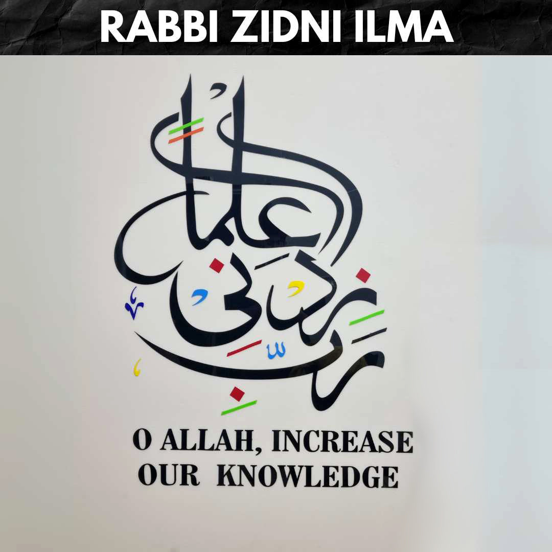 Rabbi zidni ilma