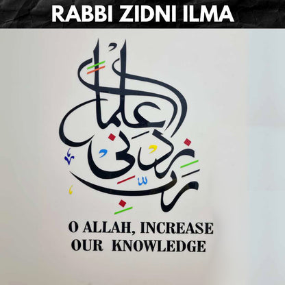 Rabbi zidni ilma