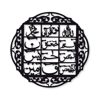 Buy 1 Get 2 free Calligraphies Sale