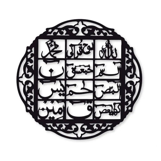 Islamic Calligraphy