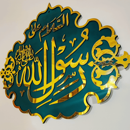 Al Masjid Al Nabawi SAW Katba Green & Gold Acrylic Wall Art