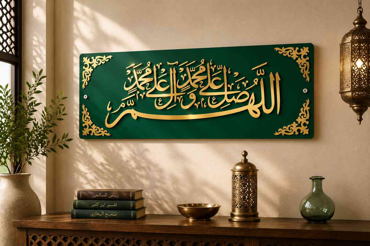 Darood Sharif Islamic Wall Art Calligraphy Decor for Home