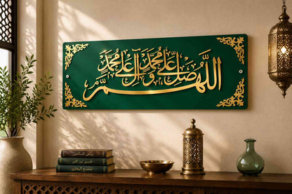 Darood Sharif Islamic Wall Art Calligraphy Decor for Home