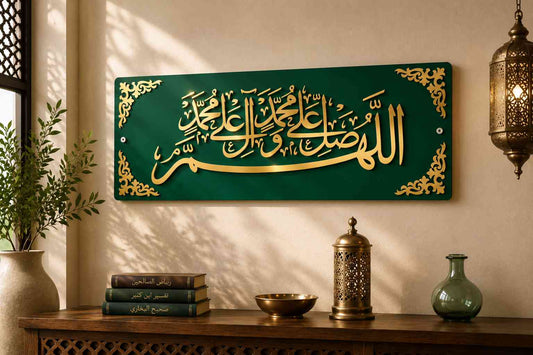 Darood Sharif Islamic Wall Art Calligraphy Decor for Home