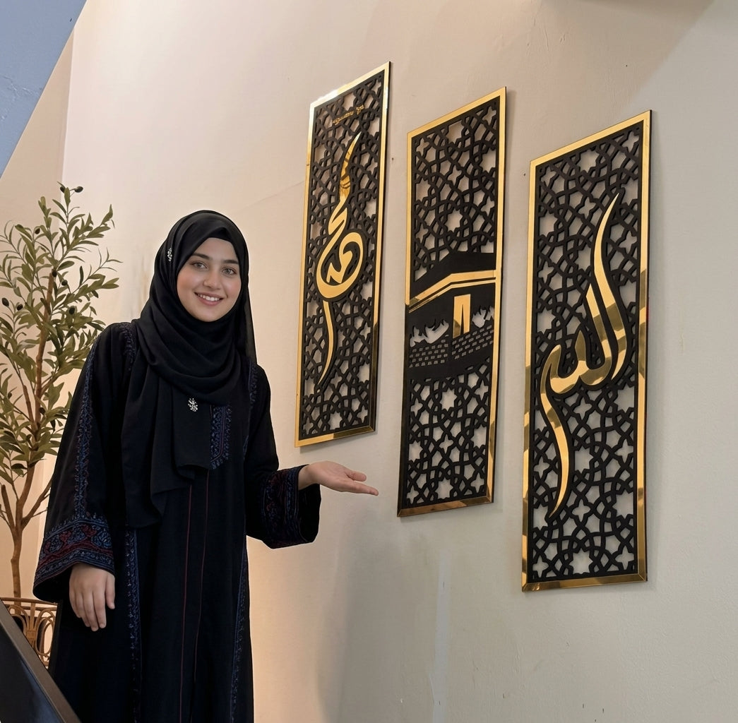 Set of 3 Islamic Wall Sceneries _ Allah, Muhammad (Saw) And Kaaba Frame decor