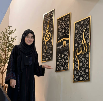 Set of 3 Islamic Wall Sceneries _ Allah, Muhammad (Saw) And Kaaba Frame decor