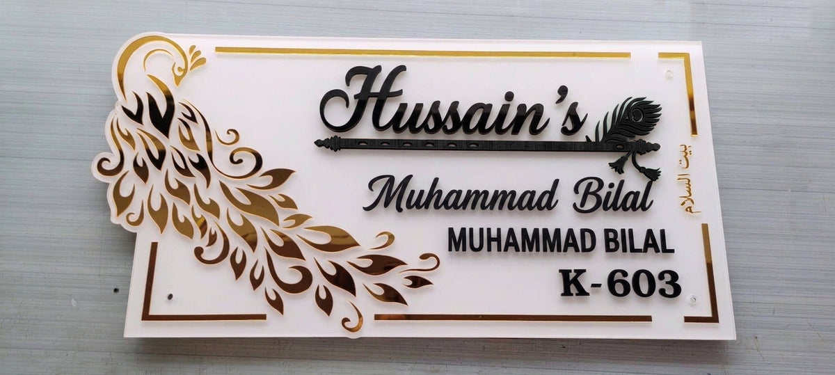 New Design No plate