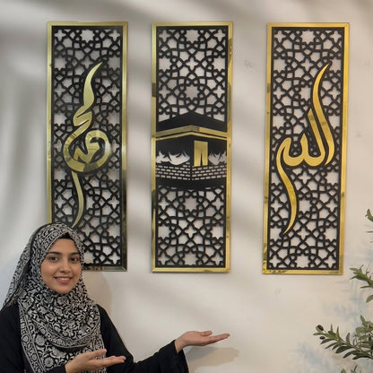 Set of 3 Islamic Wall Sceneries _ Allah, Muhammad (Saw) And Kaaba Frame decor