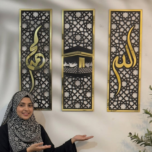 Set of 3 Islamic Wall Sceneries _ Allah, Muhammad (Saw) And Kaaba Frame decor