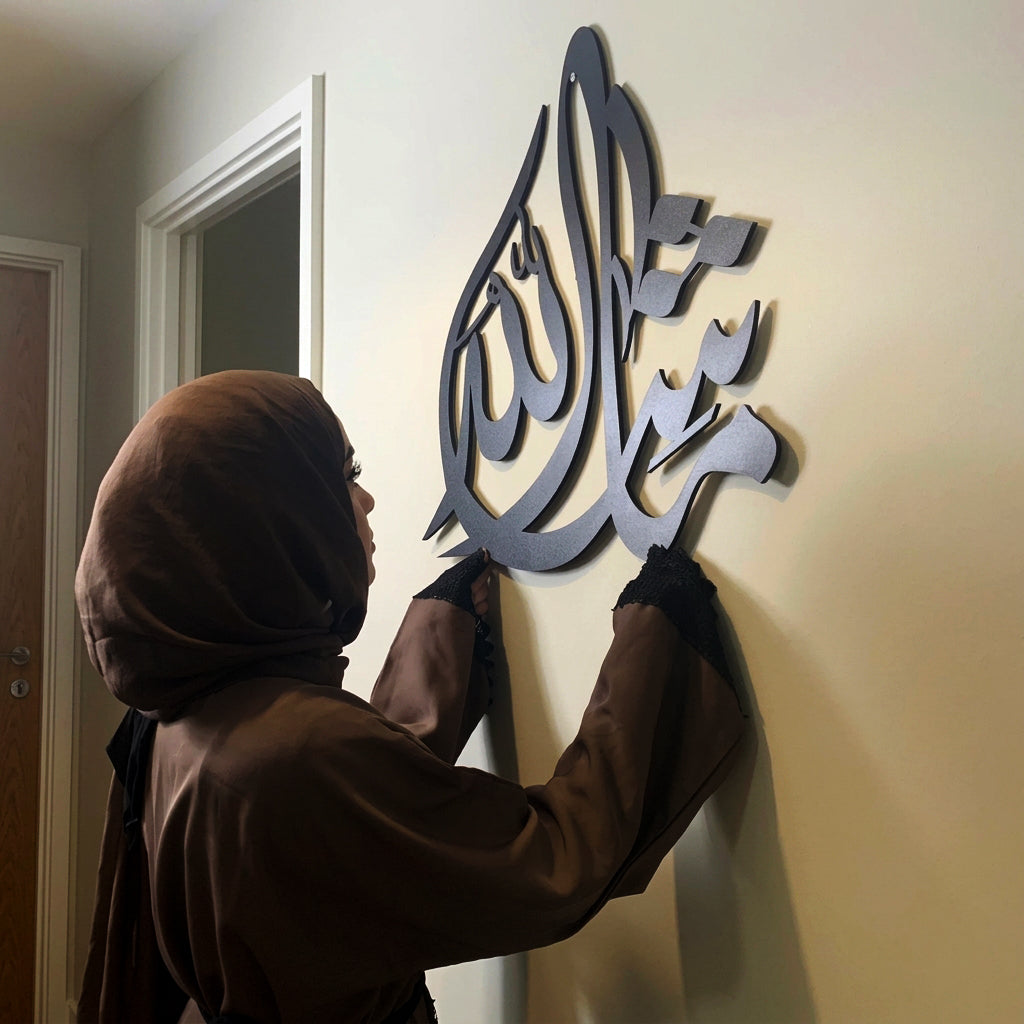 MashaAllah Calligraphy Wooden Wall Art