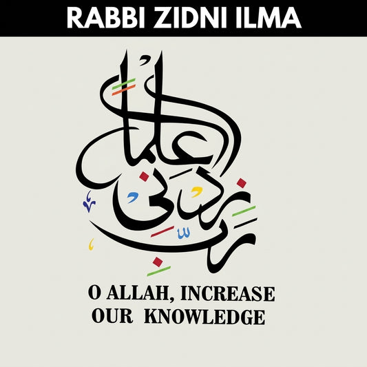 Rabbi zidni ilma