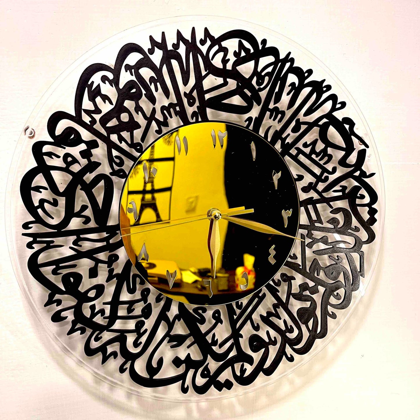 Islamic Surah Ikhlas Wall Clock Elegant Islamic Calligraphy Clock