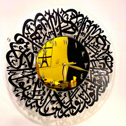 Islamic Surah Ikhlas Wall Clock Elegant Islamic Calligraphy Clock