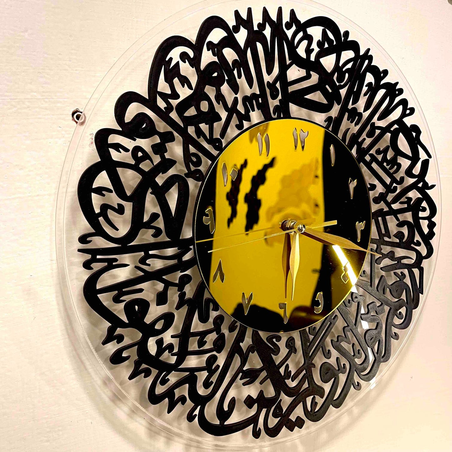 Islamic Surah Ikhlas Wall Clock Elegant Islamic Calligraphy Clock