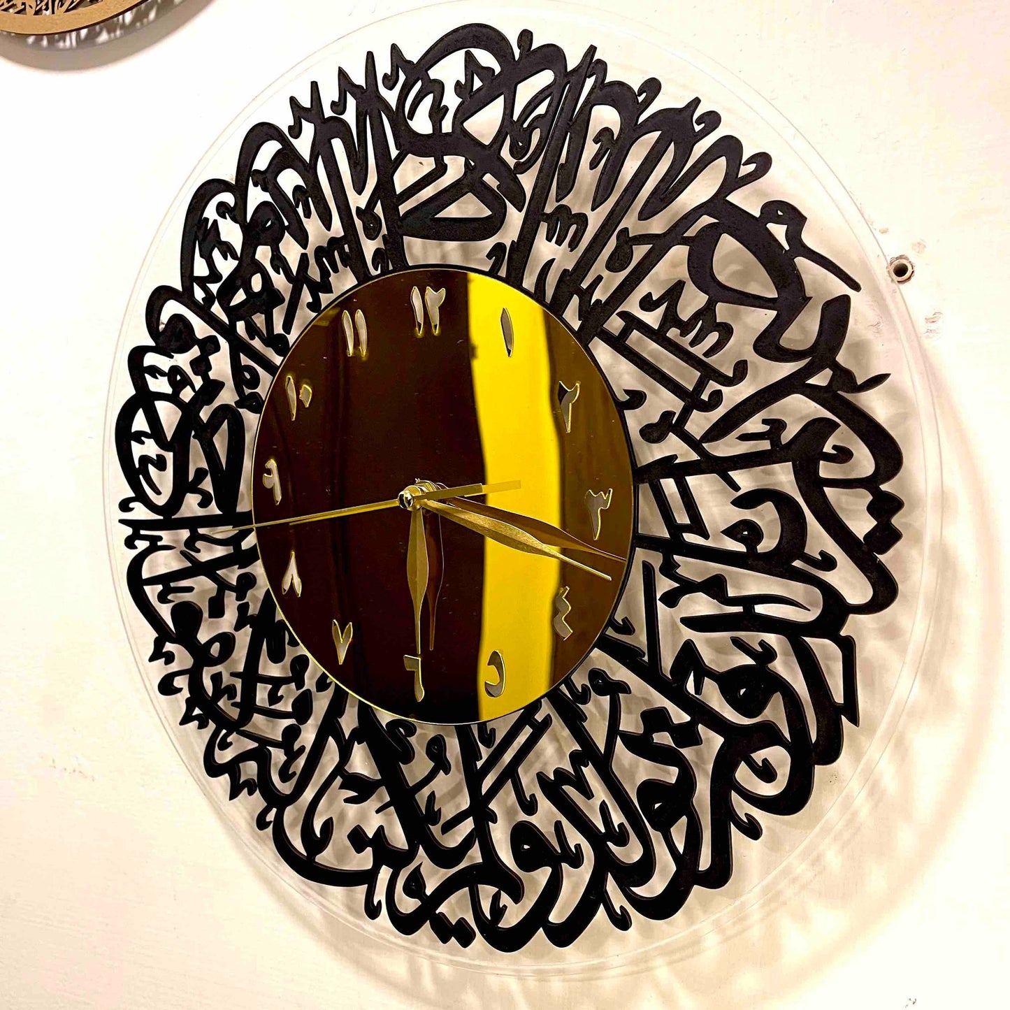 Islamic Surah Ikhlas Wall Clock Elegant Islamic Calligraphy Clock