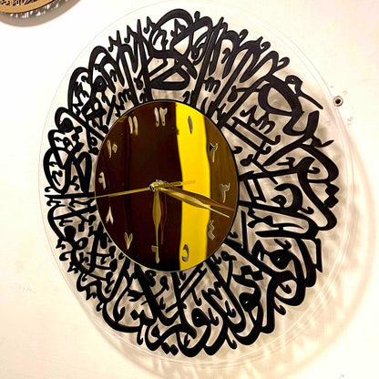 Islamic Surah Ikhlas Wall Clock Elegant Islamic Calligraphy Clock