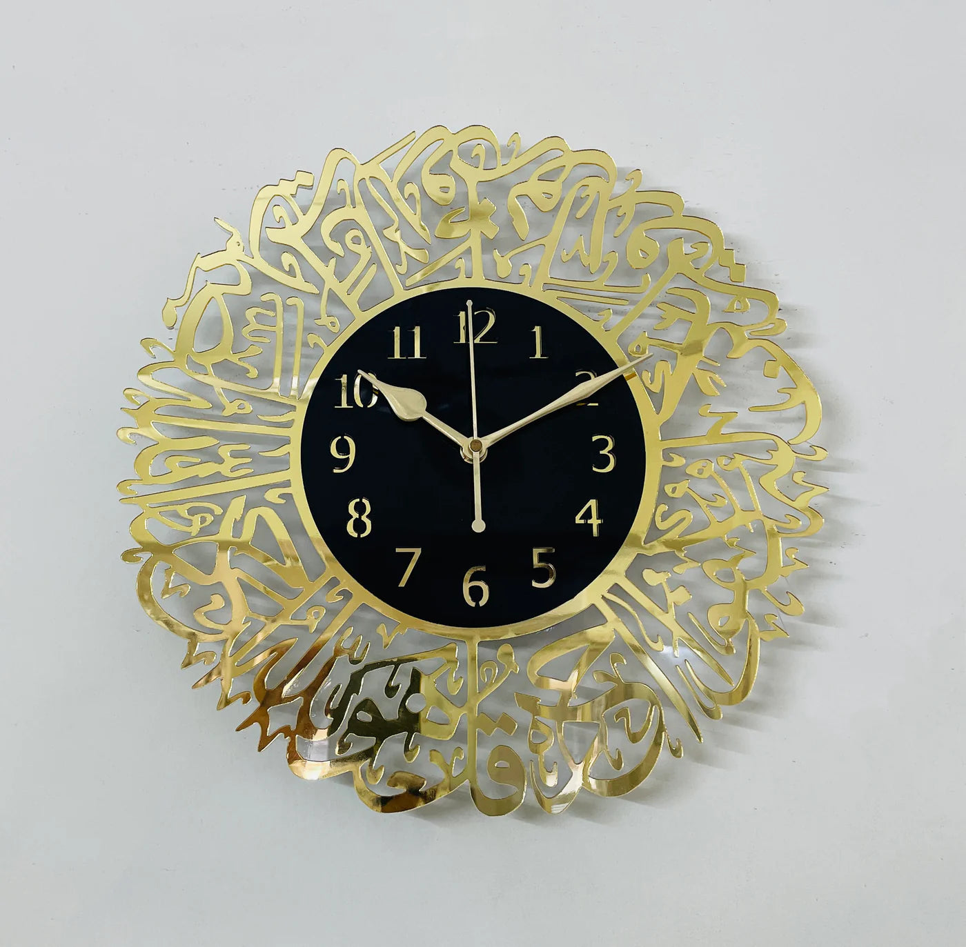 Islamic Surah Ikhlas Wall Clock Elegant Islamic Calligraphy Clock