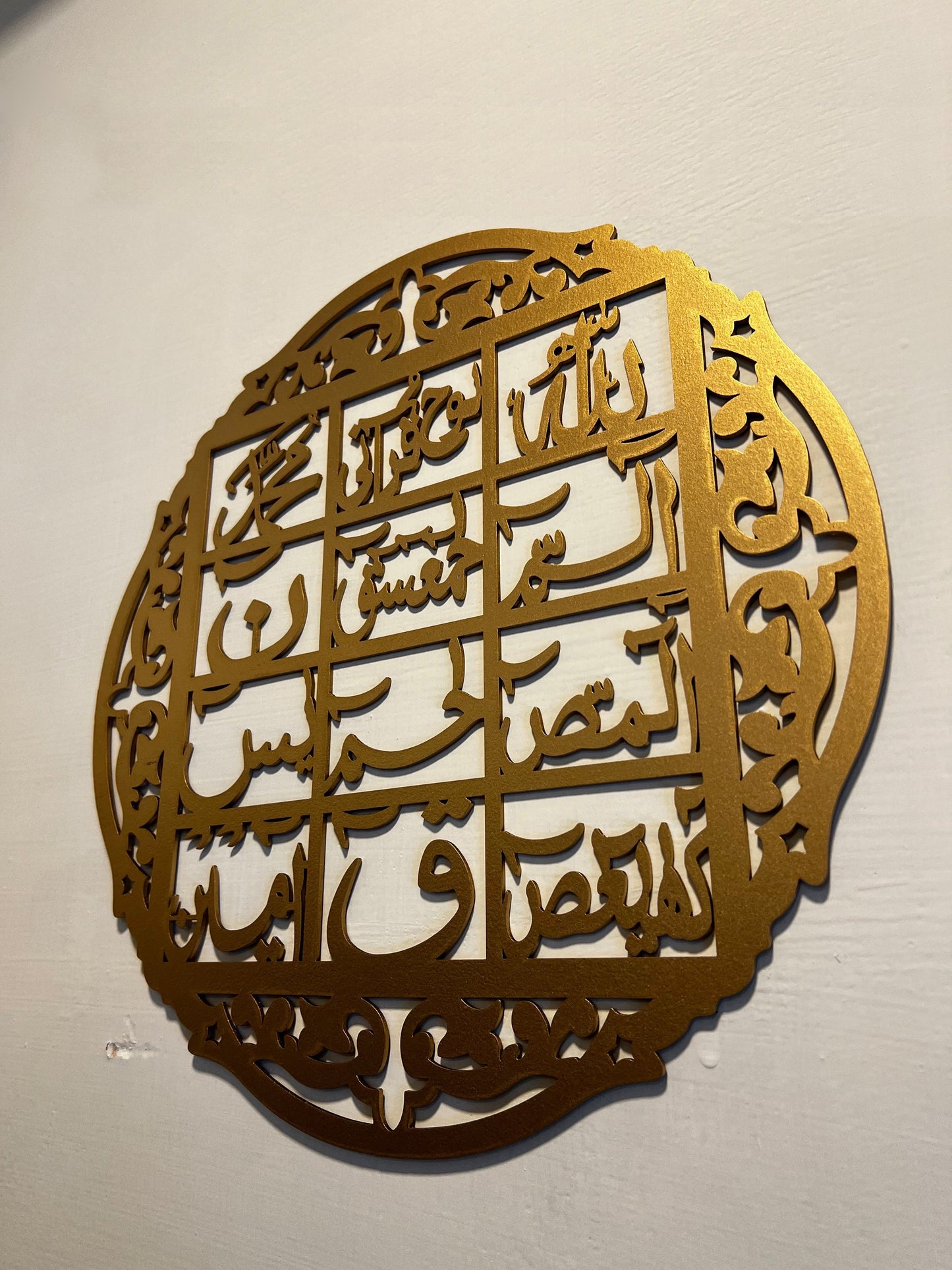 Loh e Qurani Wall Art