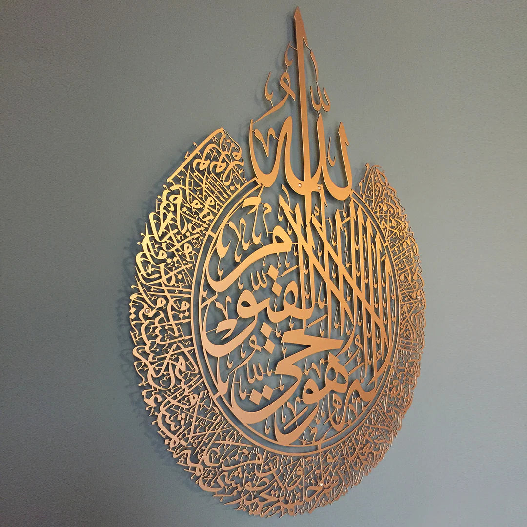 Ayatul kursi acrylic Islamic wall art 24x24