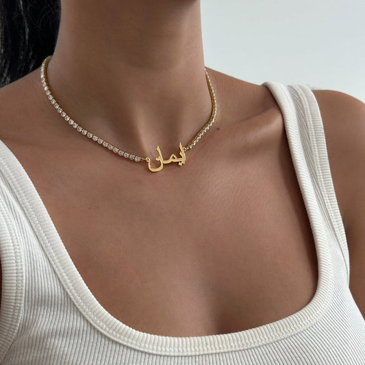 Custom Arabic Name Necklace