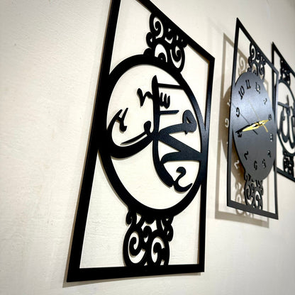 Allah Muhammad Wall Clock Set – 3 Piece Islamic Wooden Wall Decor