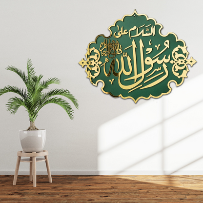Rasool Allah - Masjid Nabawi Design