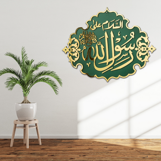 Rasool Allah - Masjid Nabawi Design