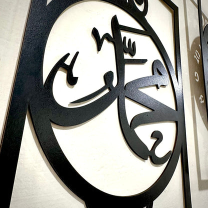 Allah Muhammad Wall Clock Set – 3 Piece Islamic Wooden Wall Decor