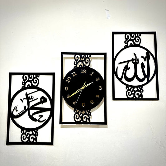 Allah Muhammad Wall Clock Set – 3 Piece Islamic Wooden Wall Decor