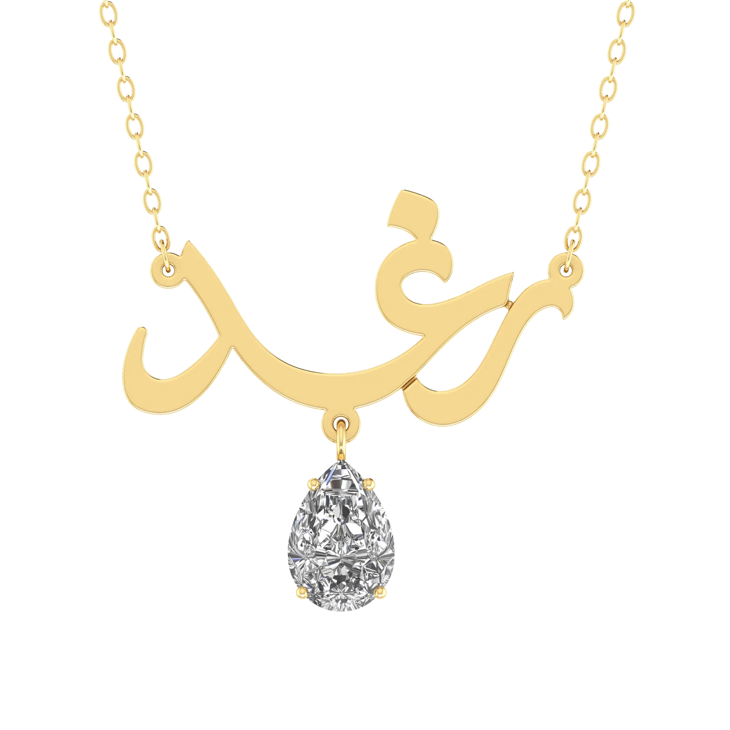 Personalized Arabic Name Necklace with Birthstone