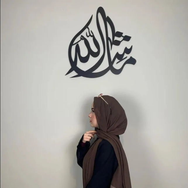 MashaAllah Calligraphy Wooden Wall Art