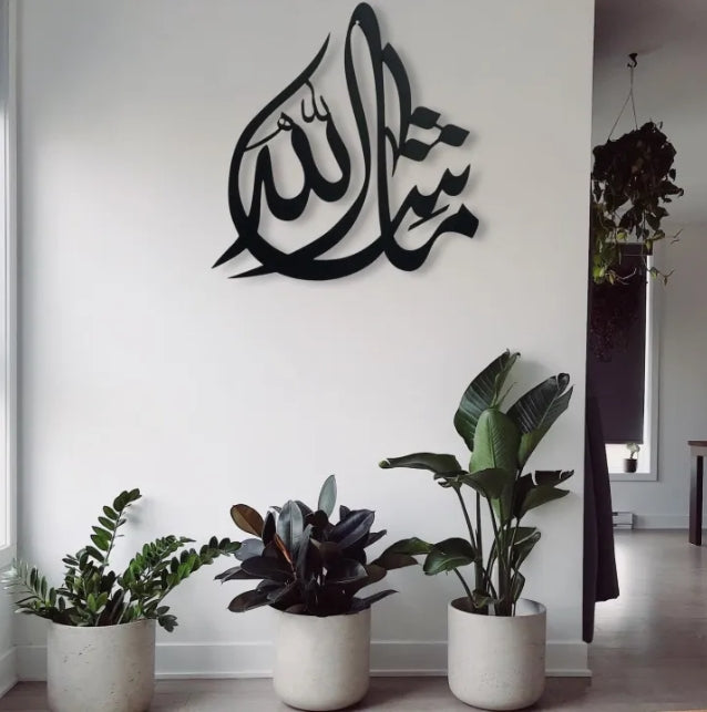 MashaAllah Calligraphy Wooden Wall Art