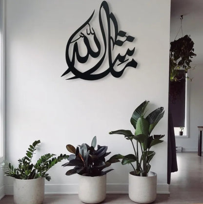 MashaAllah Calligraphy Wooden Wall Art