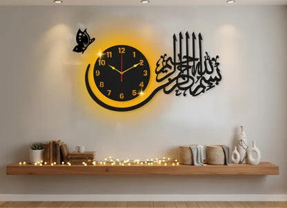 Modern Islamic Wall Clock - Arabic Bismillah Calligraphy with Butterfly Wall Art & LED Light