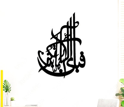 Buy 1 Get 2 free Calligraphies Sale
