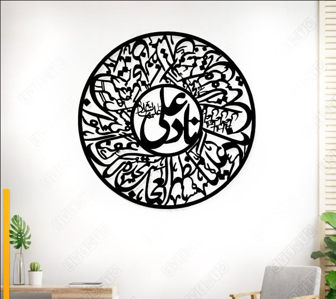 Buy 1 Get 1 free Calligraphies Sale