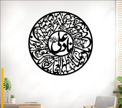 Buy 1 Get 2 free Calligraphies Sale