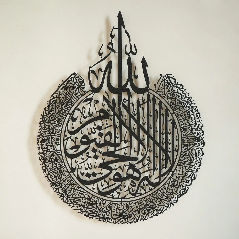 Ayatul kursi acrylic Islamic wall art 24x24