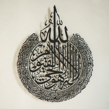 Ayatul kursi acrylic Islamic wall art 24x24