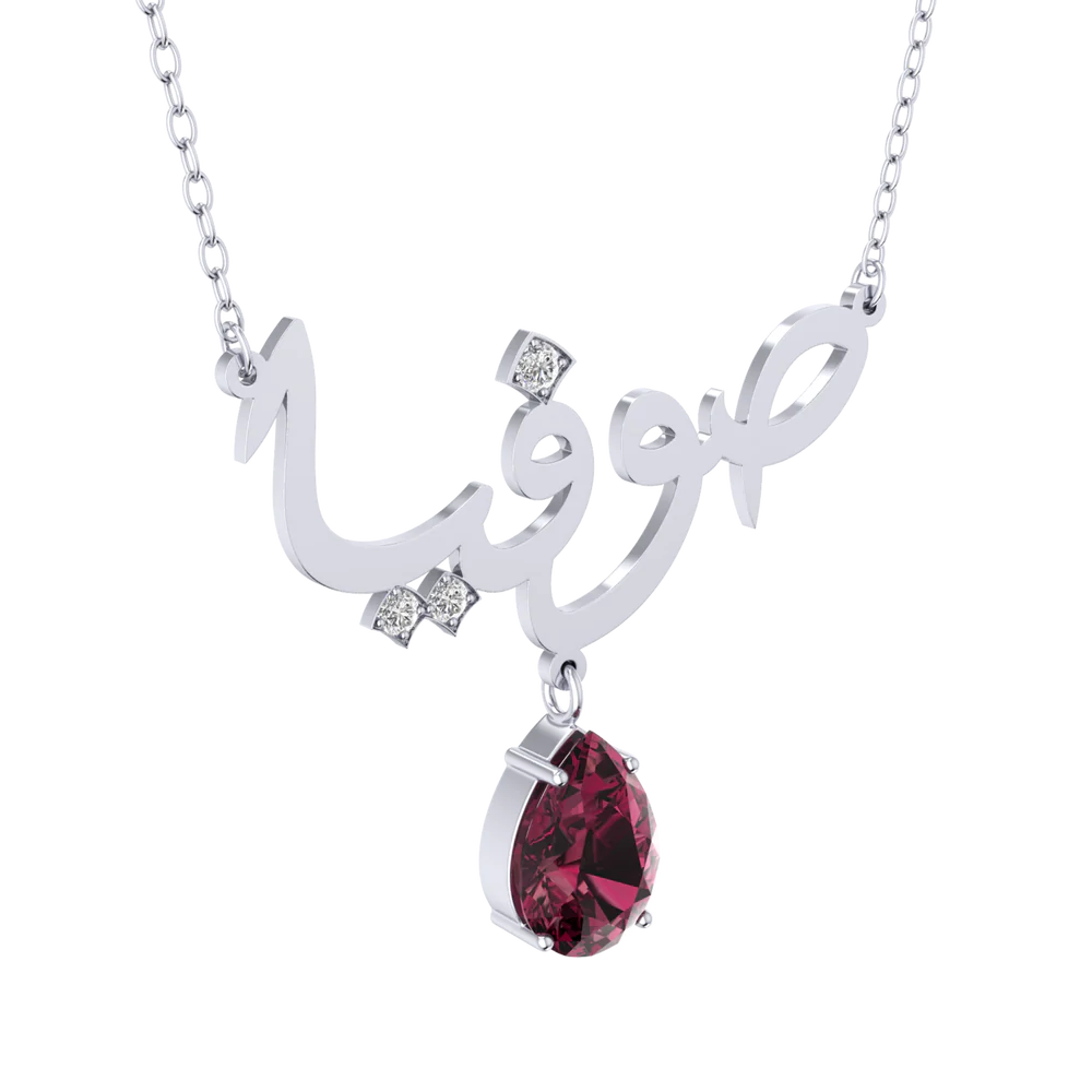 Personalized Arabic Name Necklace with Birthstone